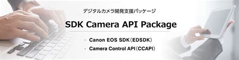 sdk 3.5 canon|Camera API Package Overview .